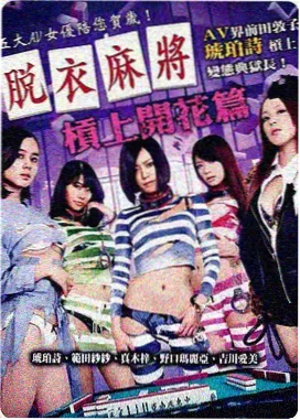 少年游 琪琪电影在线观看免费播放电视剧